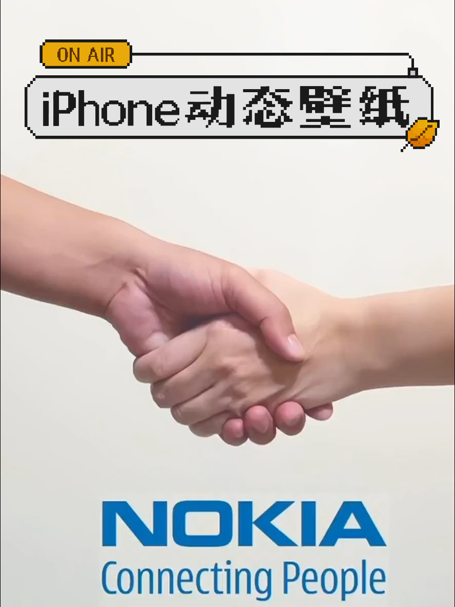 动态壁纸|诺基亚,你身边的安全专家