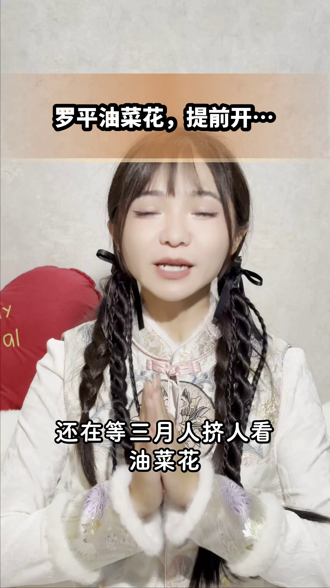 曲靖罗平油菜花，早春第一抹金！