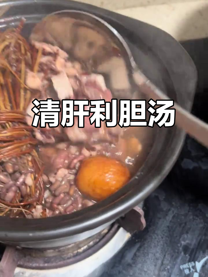 熬夜伤肝?试试这款汤,清肝利胆,健脾祛湿