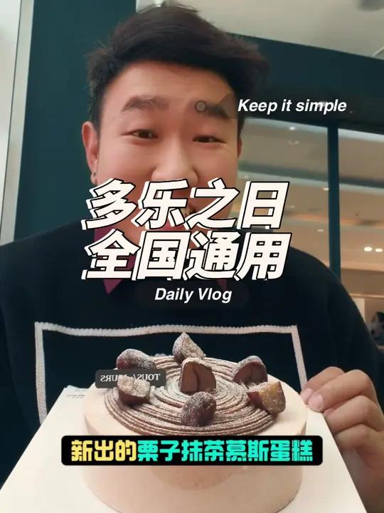 多乐之日19周年 属于北京冬日的季节限定夜京城
