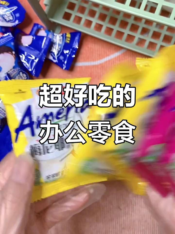 办公室必备小零食,甜脆爆浆曲奇与干酪蛋糕片大推荐