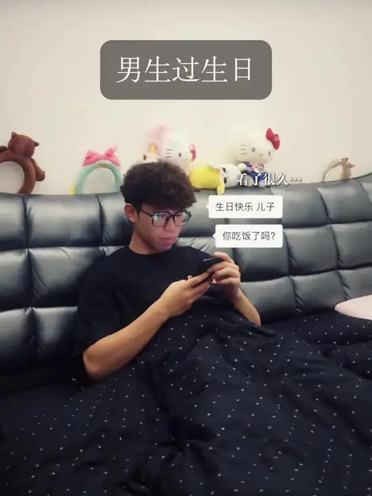 男生和女生过生日的区别#情感 #情感共鸣 #内容过于真实