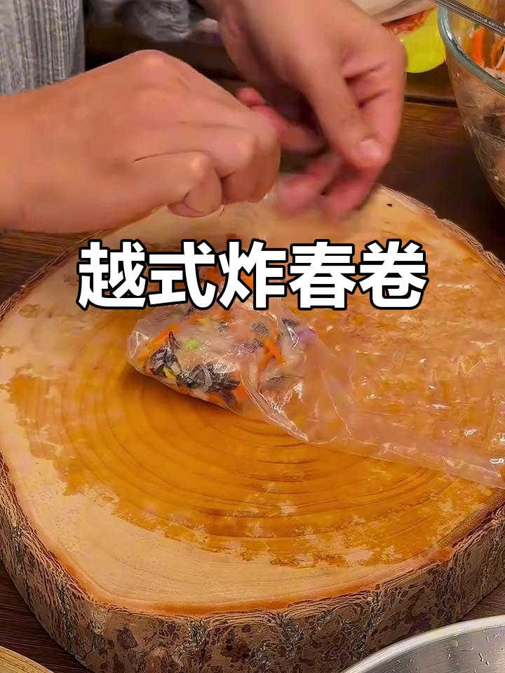 越南米纸炸春卷，酸辣脆嫩让人停不下来