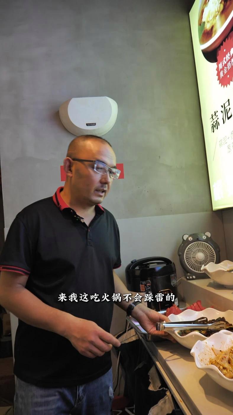 一亩田食火锅 火锅 火锅约起来 清真 必吃榜