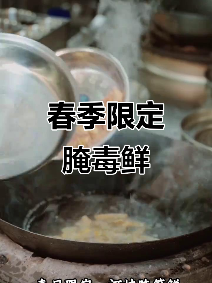 春季河蚌腌笃鲜,咸香脆嫩春笋与五花肉的完美搭配