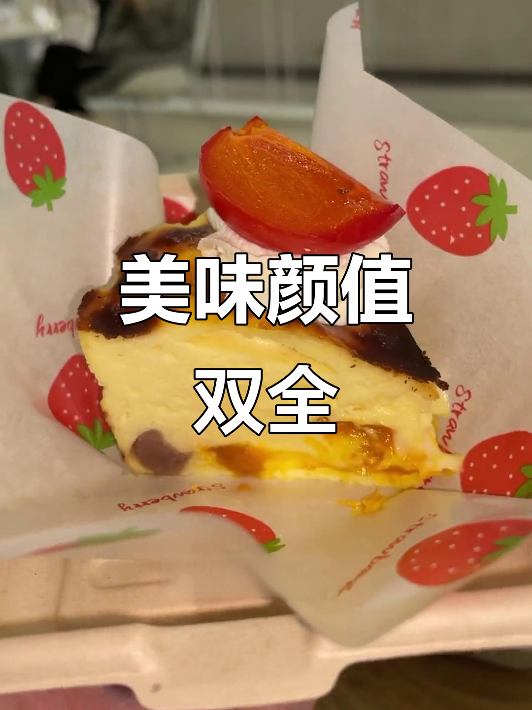 瑞士卷、泡芙与提拉米苏,颜值美味并存,斯巴克超爱!