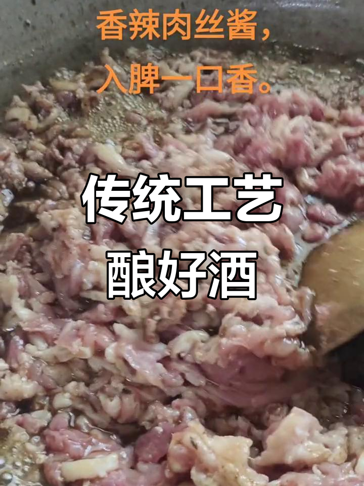 传承古法酿造,纯粮酒的独特魅力
