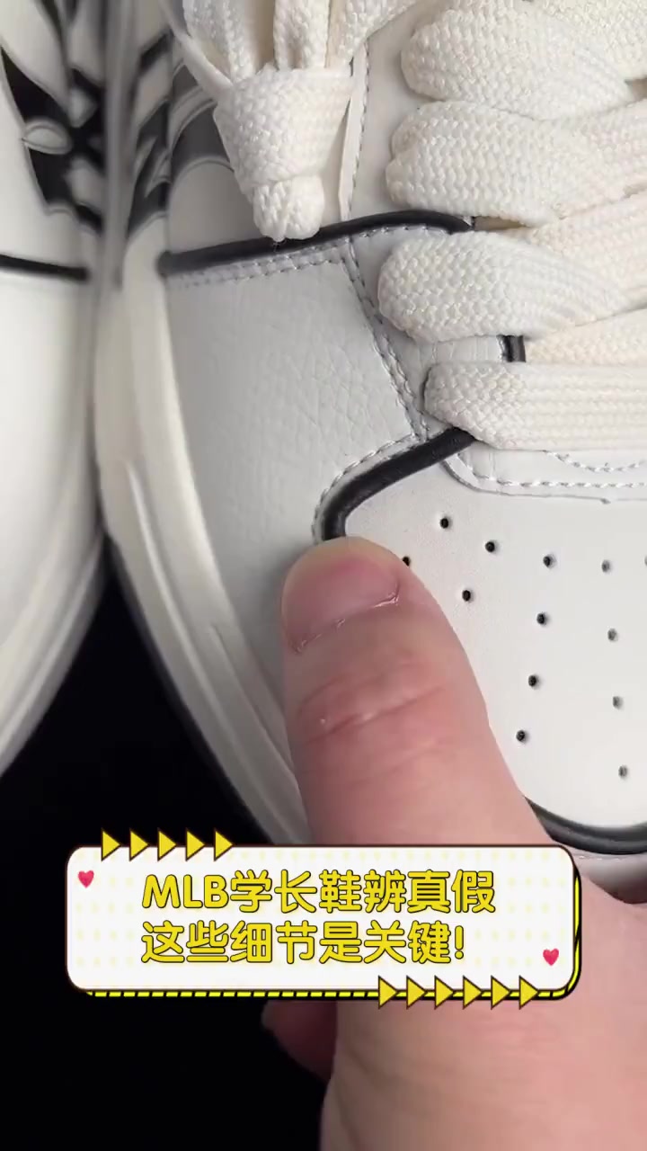 MLB学长鞋辨真假,这些细节是关键!