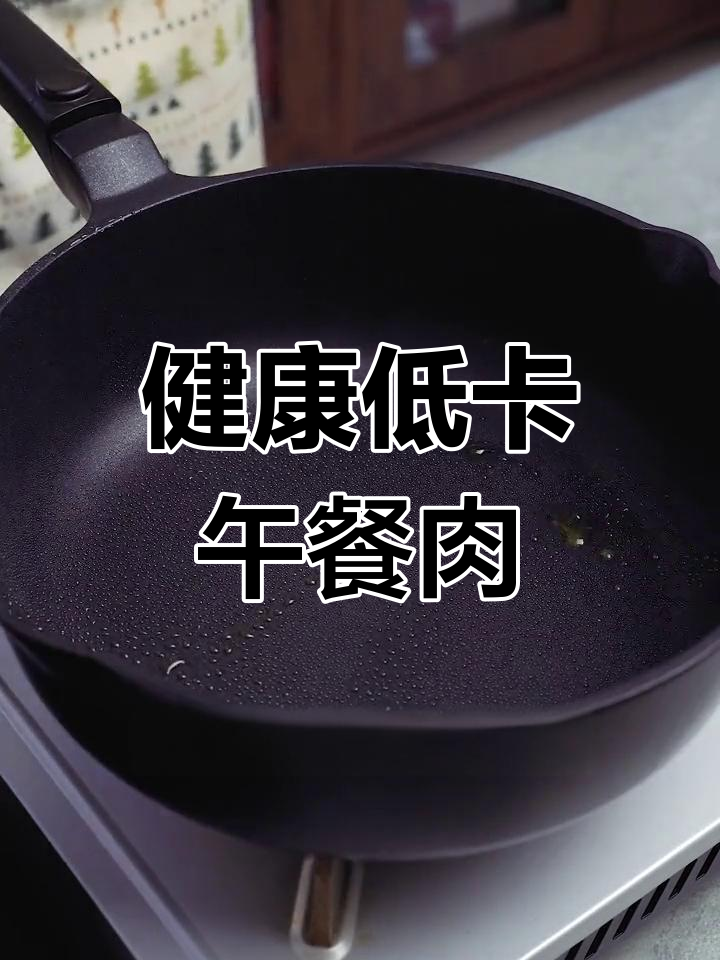 低卡版午餐肉饭团,轻松做美味