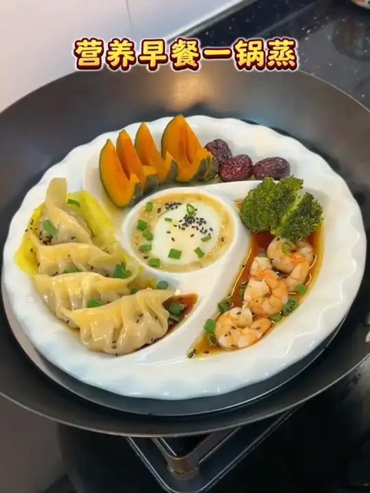 10分钟营养早餐一锅蒸 家里有孩子上学 管不住嘴迈不开腿的姐妹，都可以入试试蒸菜一锅蒸-1
