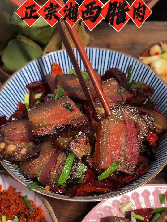 一块腊味香,足以慰乡愁 湘西腊肉
