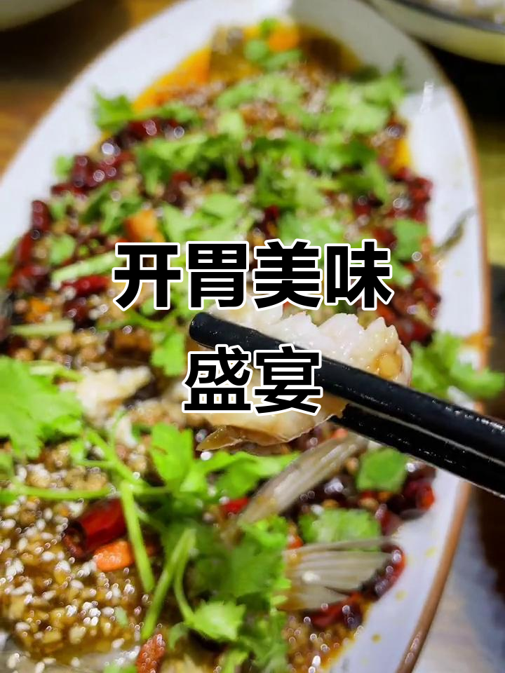 芝麻鸡块、腰花凉拌,酸甜开胃,五彩拉皮超诱人!