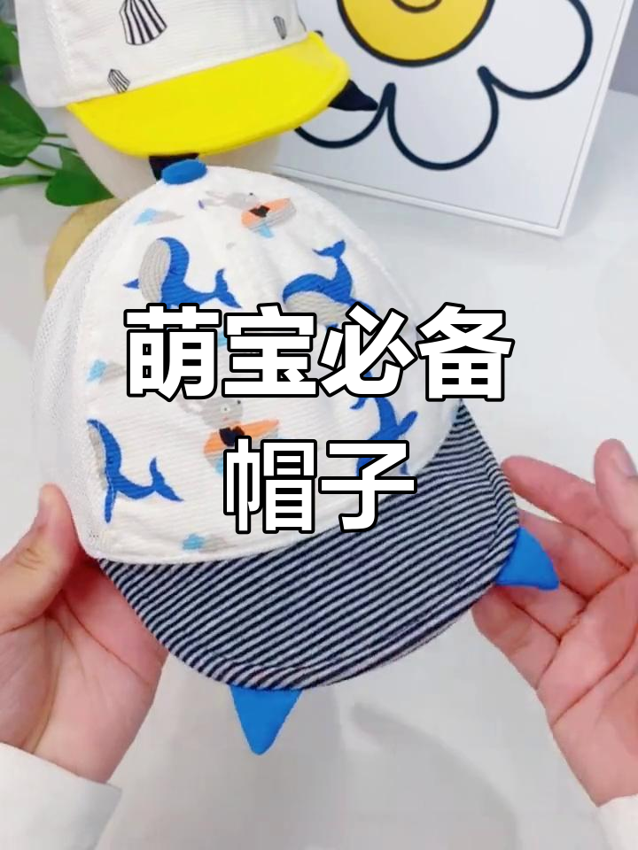 这顶鸭舌帽,透气又可爱,卡通图案让宝宝戴上秒变萌宝!