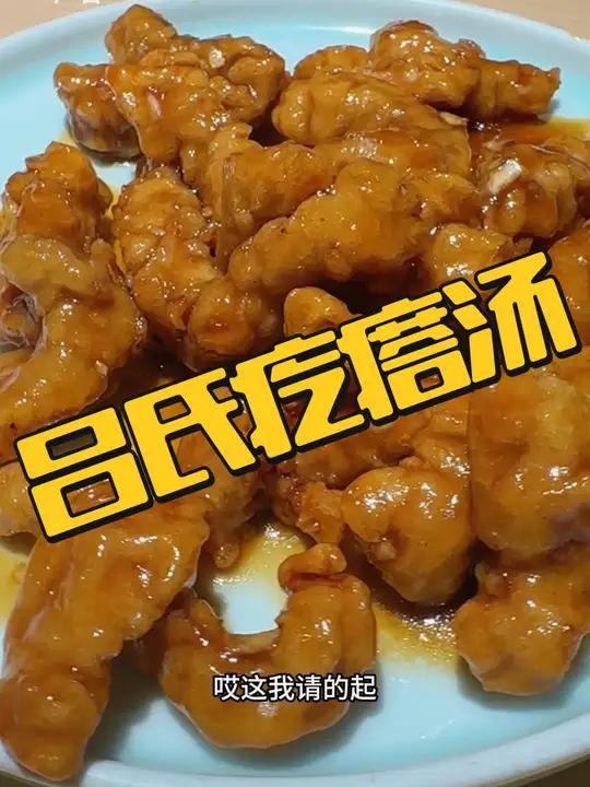 吕氏疙瘩汤双人套餐只要69,赶紧囤!附近美食