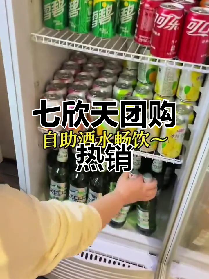 七欣天团购来袭，品蟹轩优惠不断！