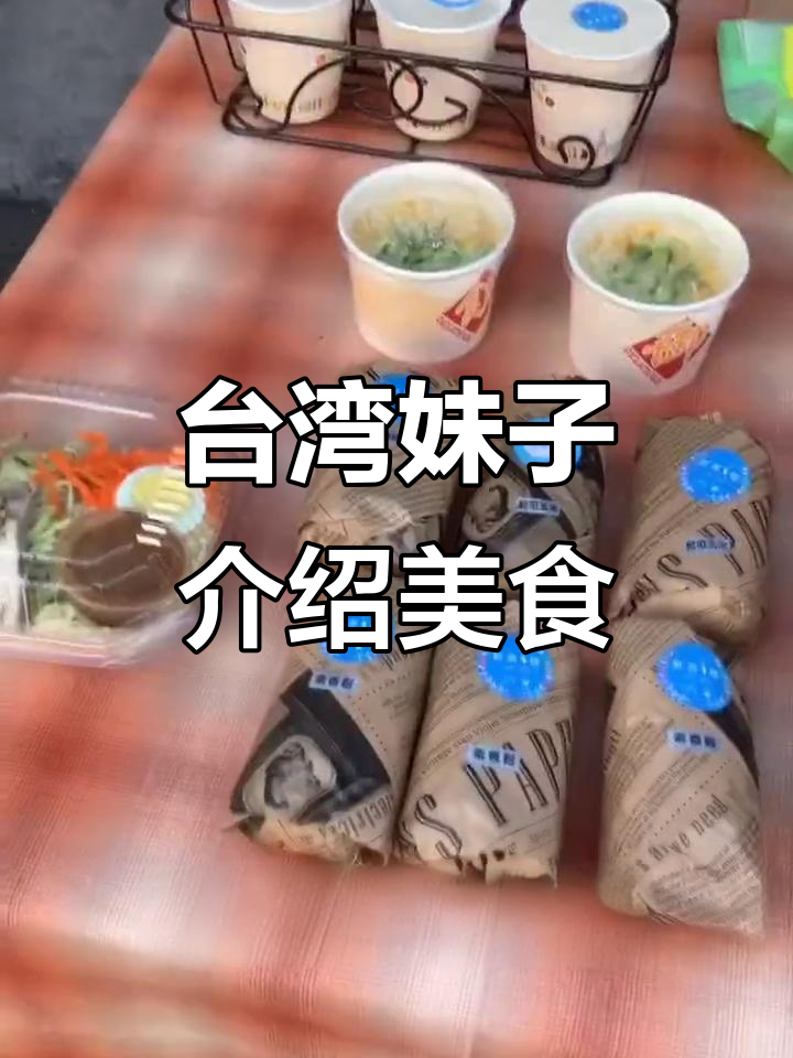 台湾妹子说话超好听,凉面配鸡胸肉饭团大推荐