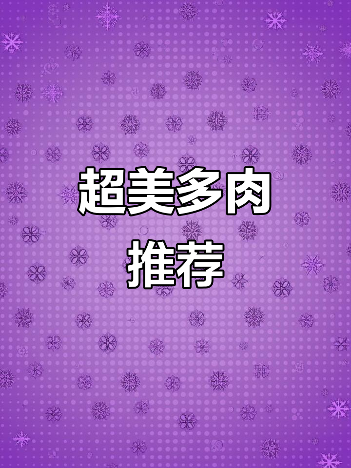 橙梦露与冰橙:两款超受欢迎的多肉植物,精致又贵气逼人