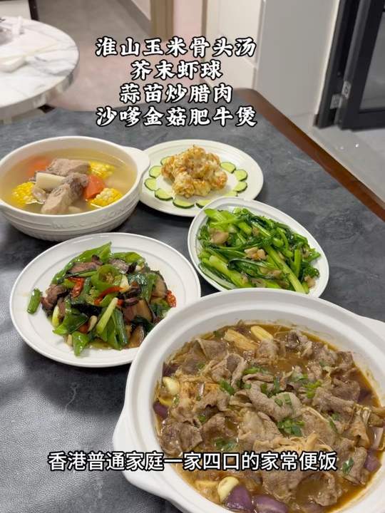 香港全职妈妈的晚餐，芥末虾适合年夜饭