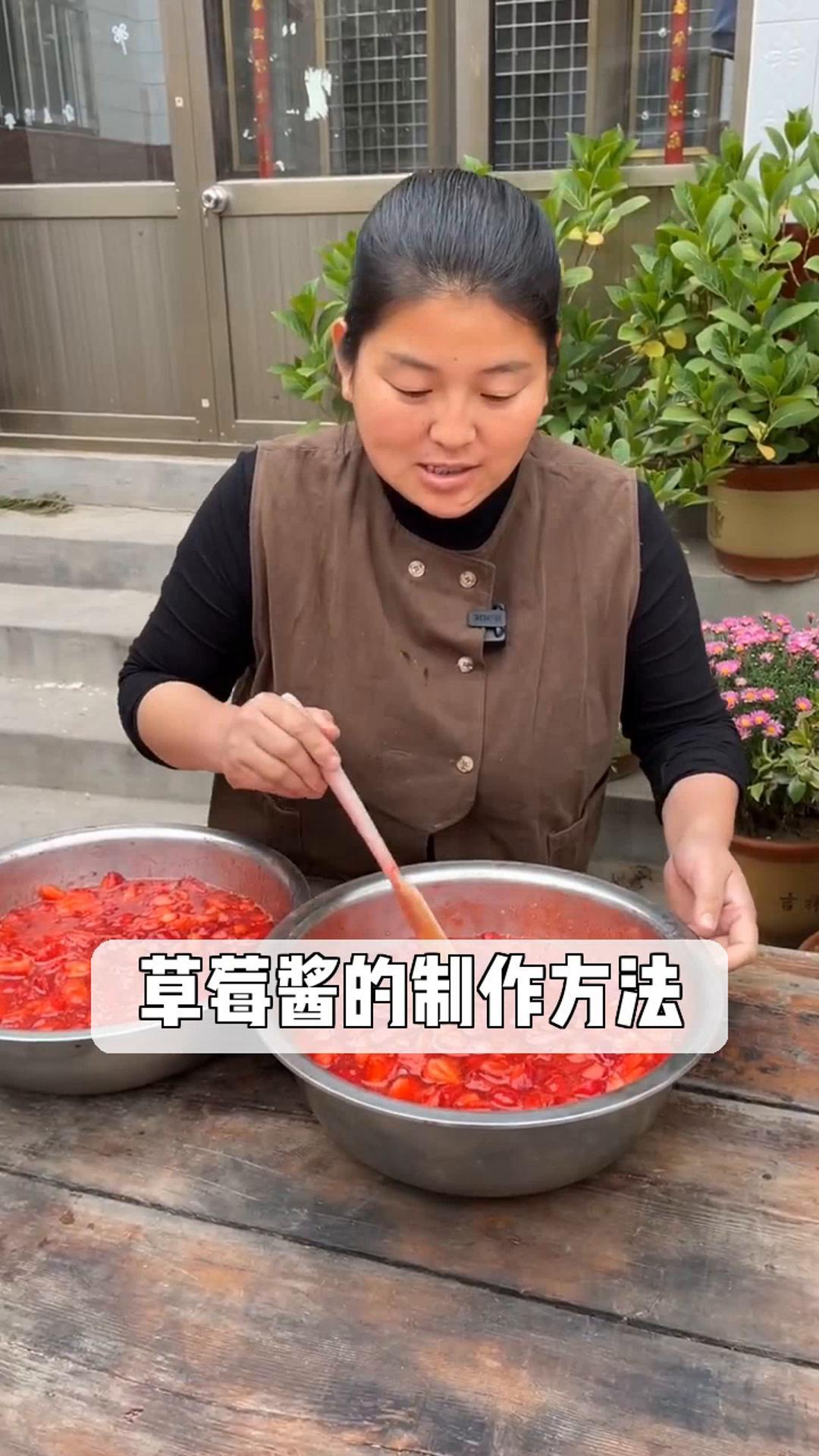 草莓酱的制作方法