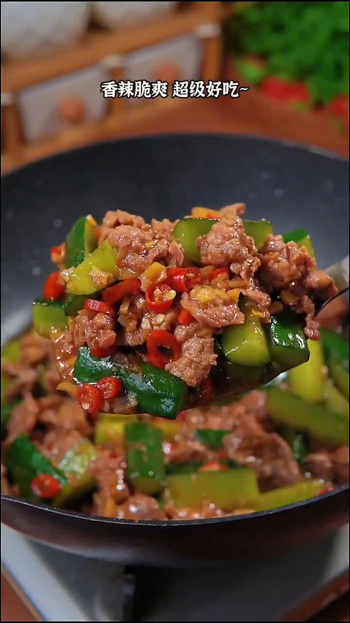 黄瓜别凉拌这样做更美味「开胃又下饭的黄瓜炒牛肉」黄瓜买回来别总是凉拌了,试试这道黄瓜炒牛肉