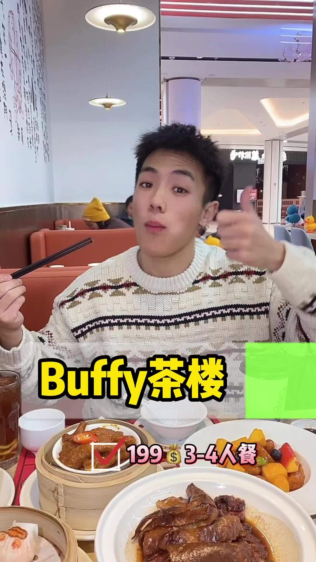 小黄鸭主题的茶楼,我会带着我的小伙伴来吃的 我在这里跨年 一碗宇宙武汉站 再惠一碗宇宙