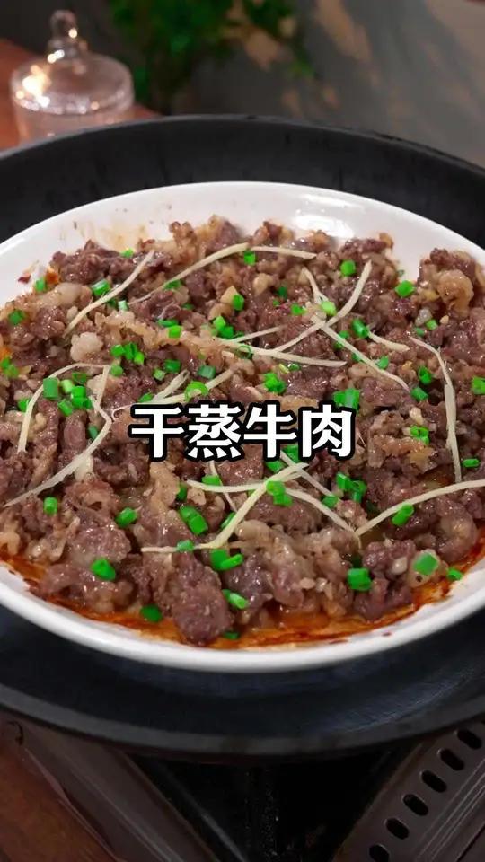 孩子长身体的时候,每周我都会做上这道干蒸牛肉,焦香嫩滑,做法简单