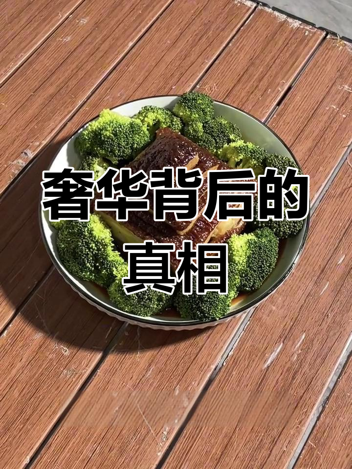 豪华酒席背后,竟是预制菜撑起的“皮”外衣
