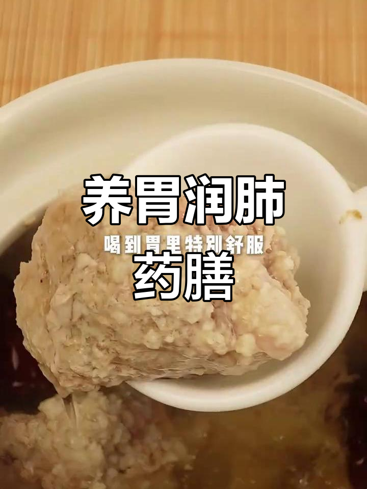 脾胃虚弱者必试,沙参麦冬汤滋阴润肺,效果显著!