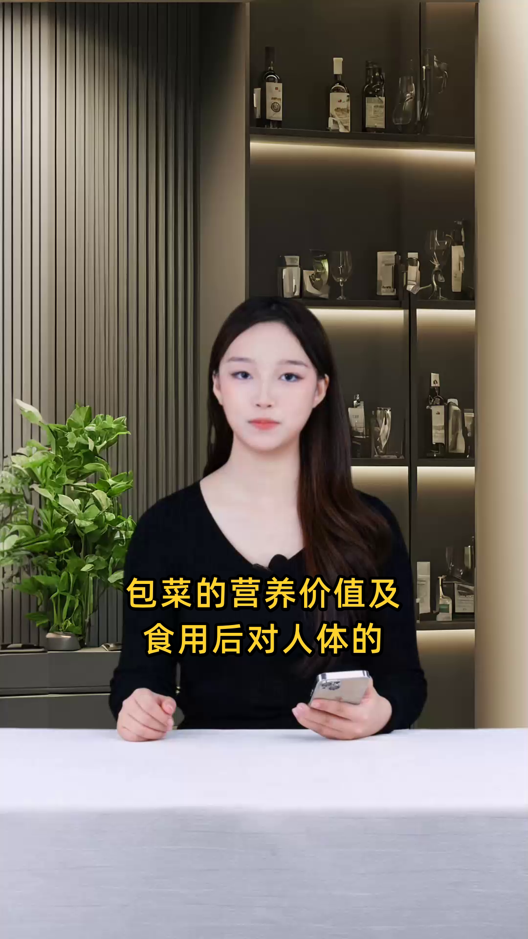 包菜的营养价值及食用后对人体的具体功效和作用