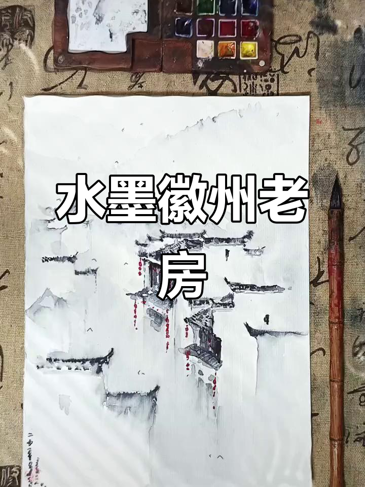 徽派建筑水墨画,白雪花与热水跳跃的诗意画面
