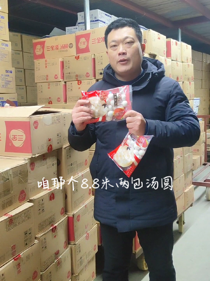 汤圆超可爱呀 你喜欢吃什么口味的汤圆