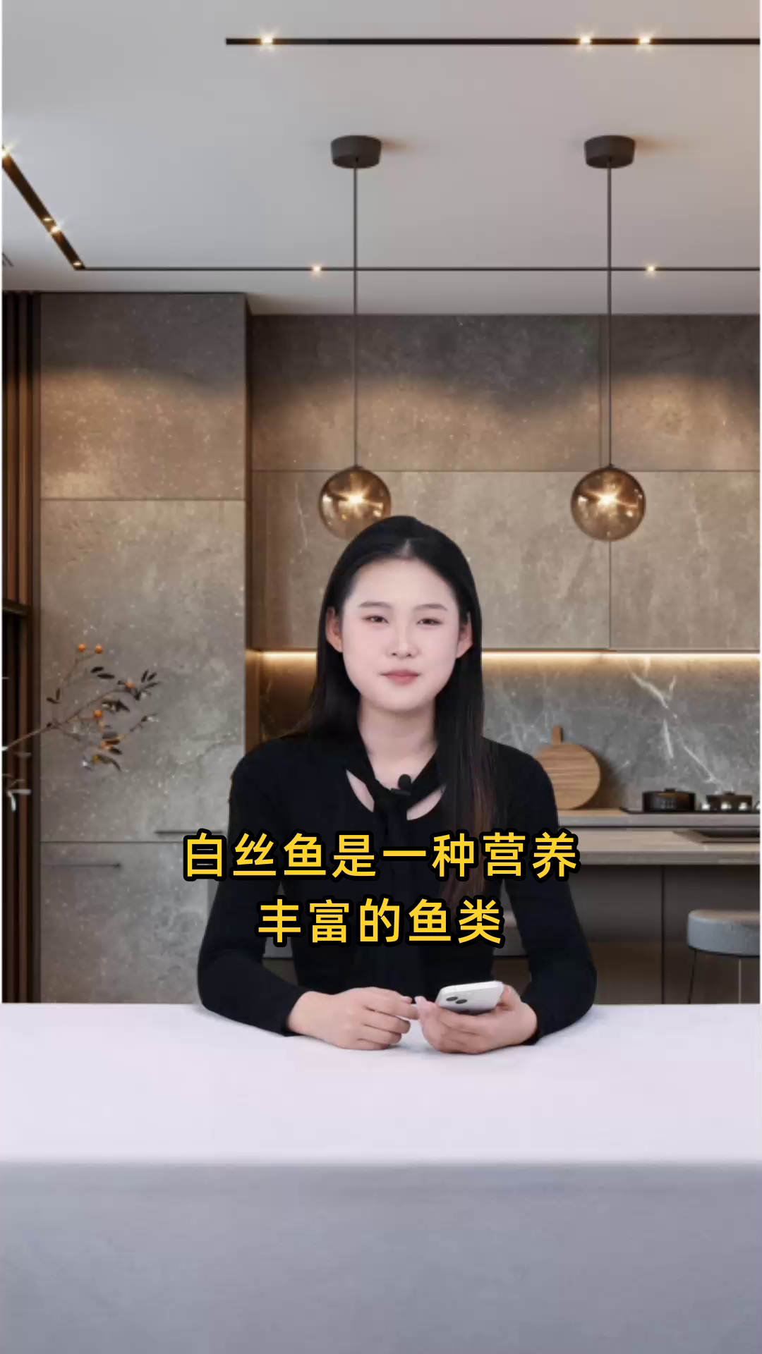 白丝鱼富含蛋白质、维生素等营养成分,具有开胃健脾、消肿利尿、强身健脑等功效