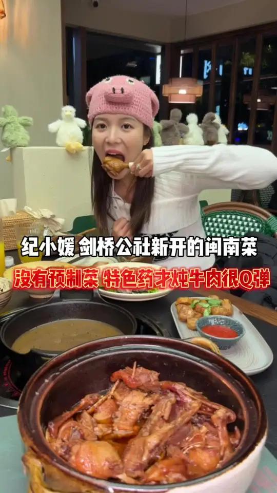 超温暖的闽南菜 家的味道