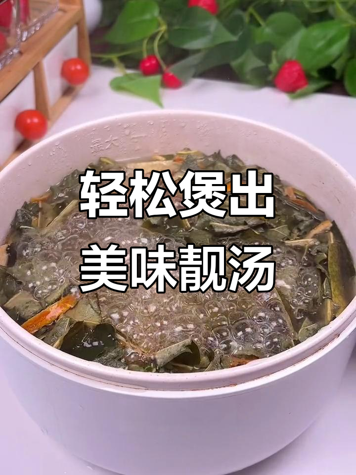 平时不爱运动?试试这款冬瓜荷叶汤,广东风味满满
