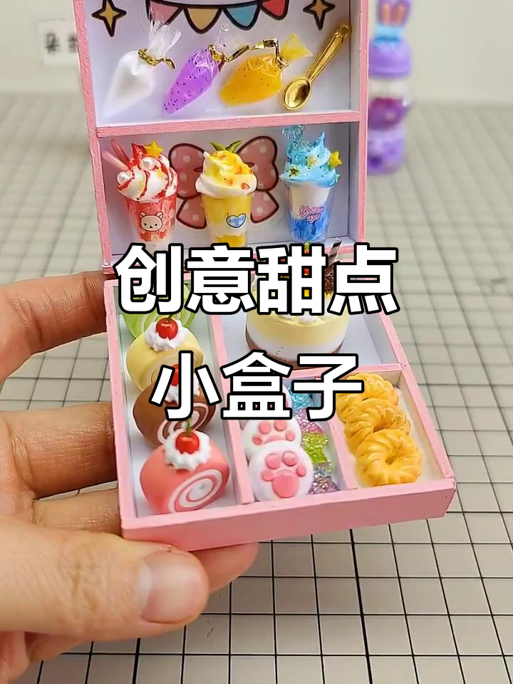 用粘土做迷你甜品盒,奶油果酱包超可爱!