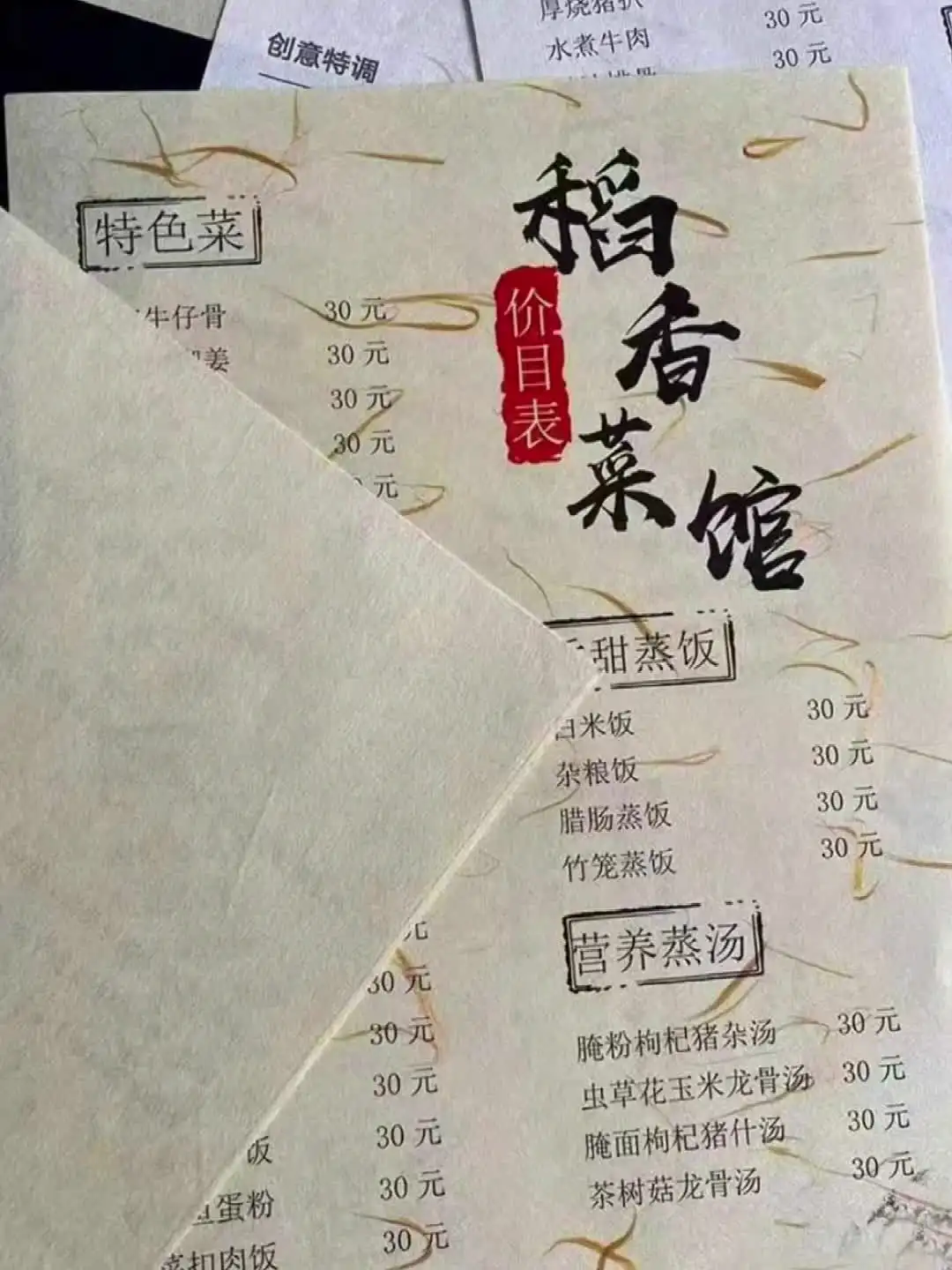 云龙纸彩丝纸80克礼品包装纸150克激光打印菜单特种纸信封印刷纸