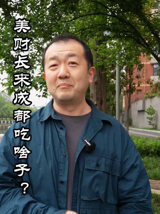 漂亮国财政部长这次安排了吃川菜 这一次耶伦来中国安排了吃个川菜,可见川菜对全世界人民的诱惑