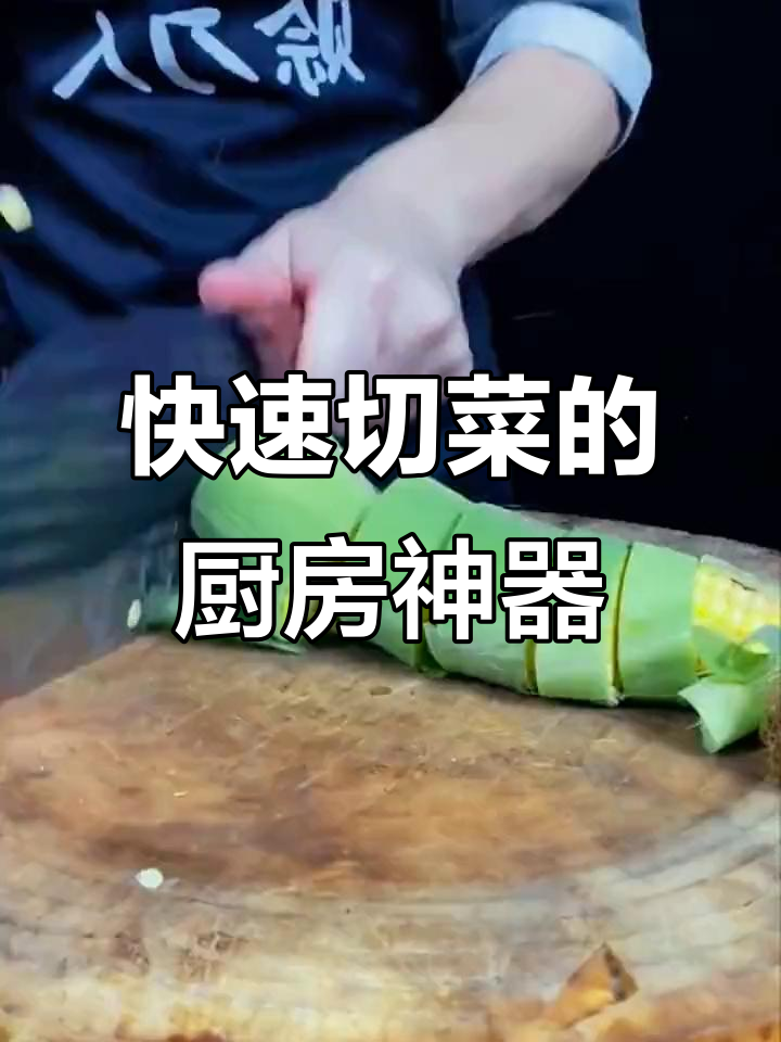 家用超快切菜刀,轻松砍骨头,锋利无比