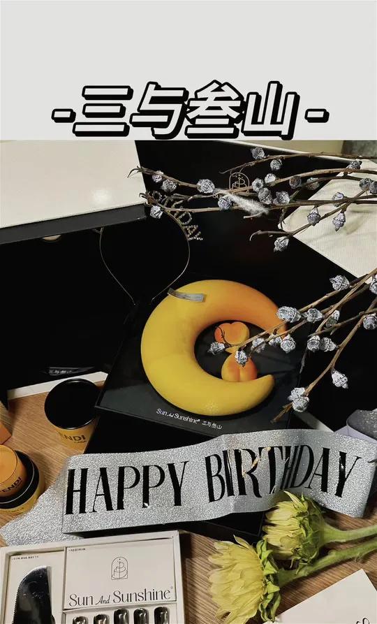 不需要这个包装的话也有普通版～中秋节 中秋送礼 蛋糕 中秋吃什么 甜品治愈一切