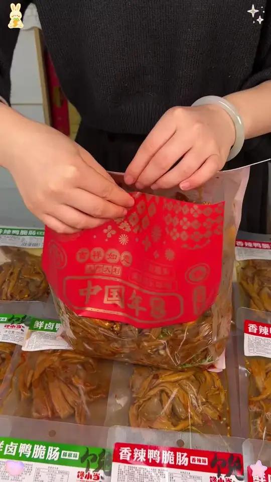 湖南特产香辣鸭脆肠,麻辣鲜香的,熬夜追剧再也不怕嘴馋了!鸭脆肠 妈呀太香了 追剧小零食