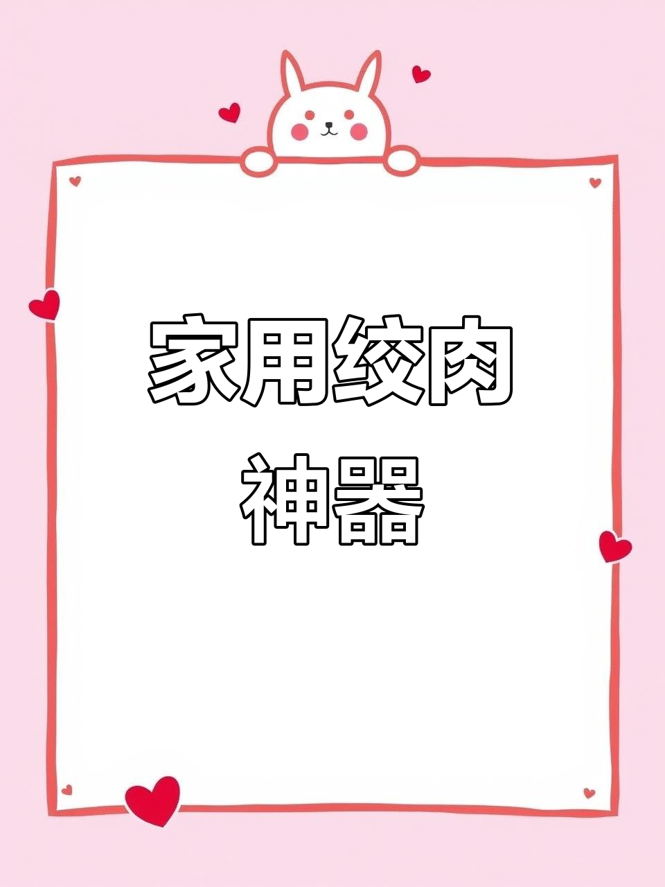 苏泊尔绞肉机,家用多功能,轻松搅拌碎馅