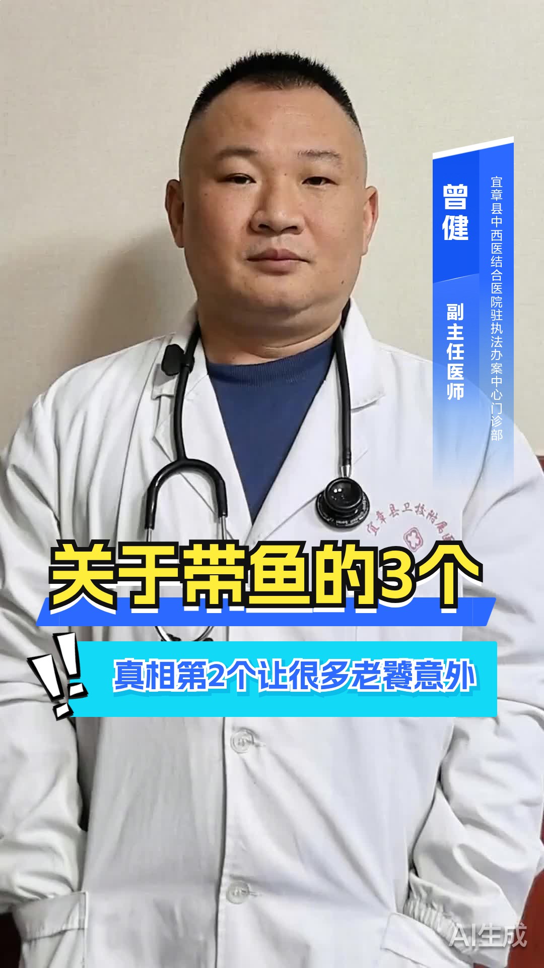 关于带鱼的3个真相，第2个让很多老饕意外