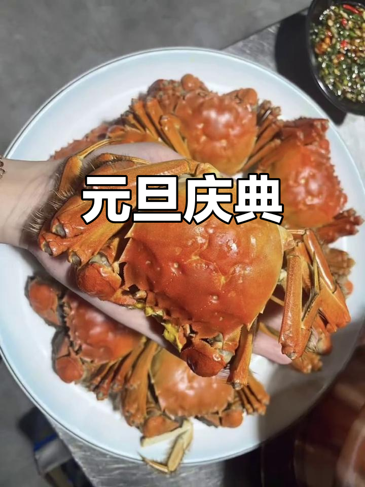 元旦庆祝,蛋糕与小吃齐上阵,感谢一路同行,未来更精彩!