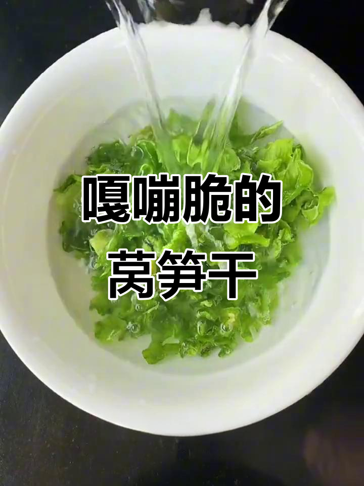 莴笋干炒腊肠,脆嫩爽口又下饭