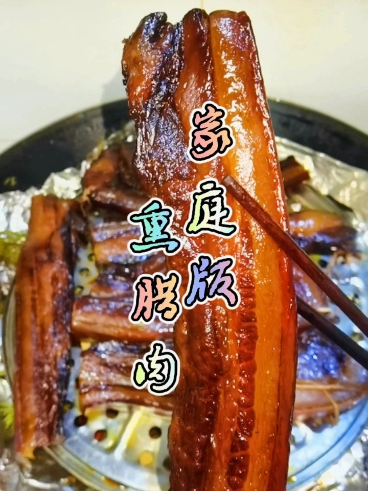 家庭版熏腊肉即使在一线城市的高楼大厦一样能做必须学起来 柏树