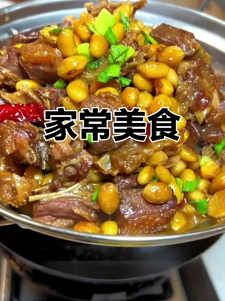 安徽家常美味,咸鸭焖黄豆,香浓入味,拌饭最佳