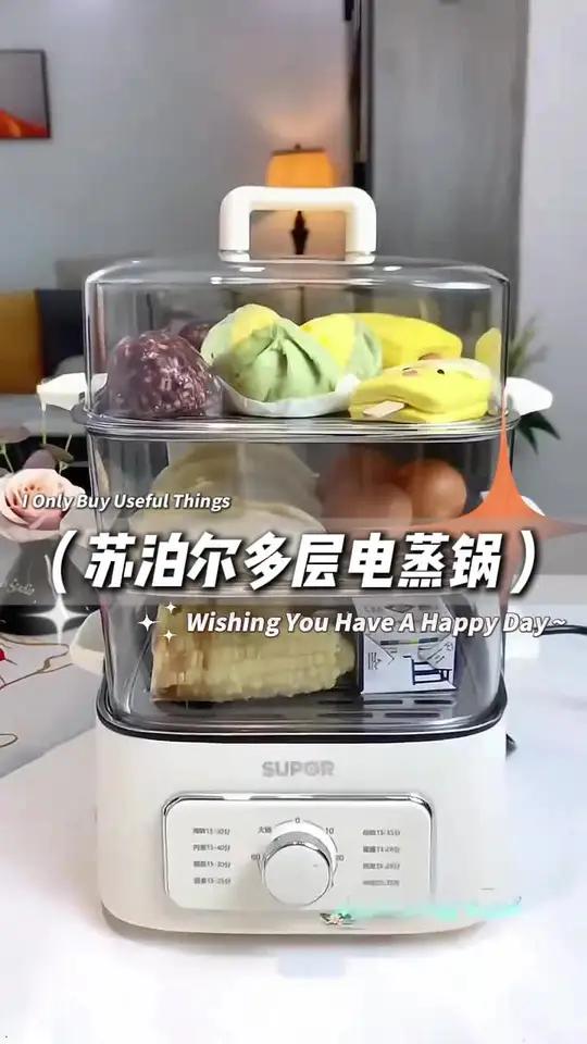 苏泊尔的多层电煮锅真的太方便了,每次做饭都是我的得力帮手
