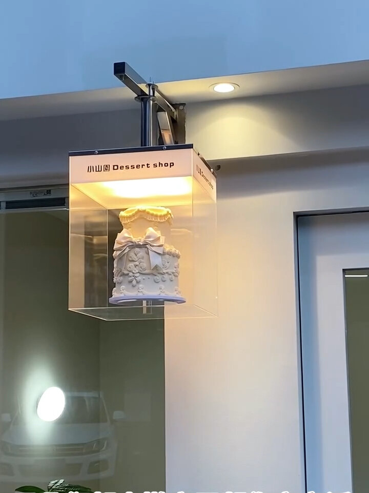 超级好看的蛋糕灯箱我也可以拥有了