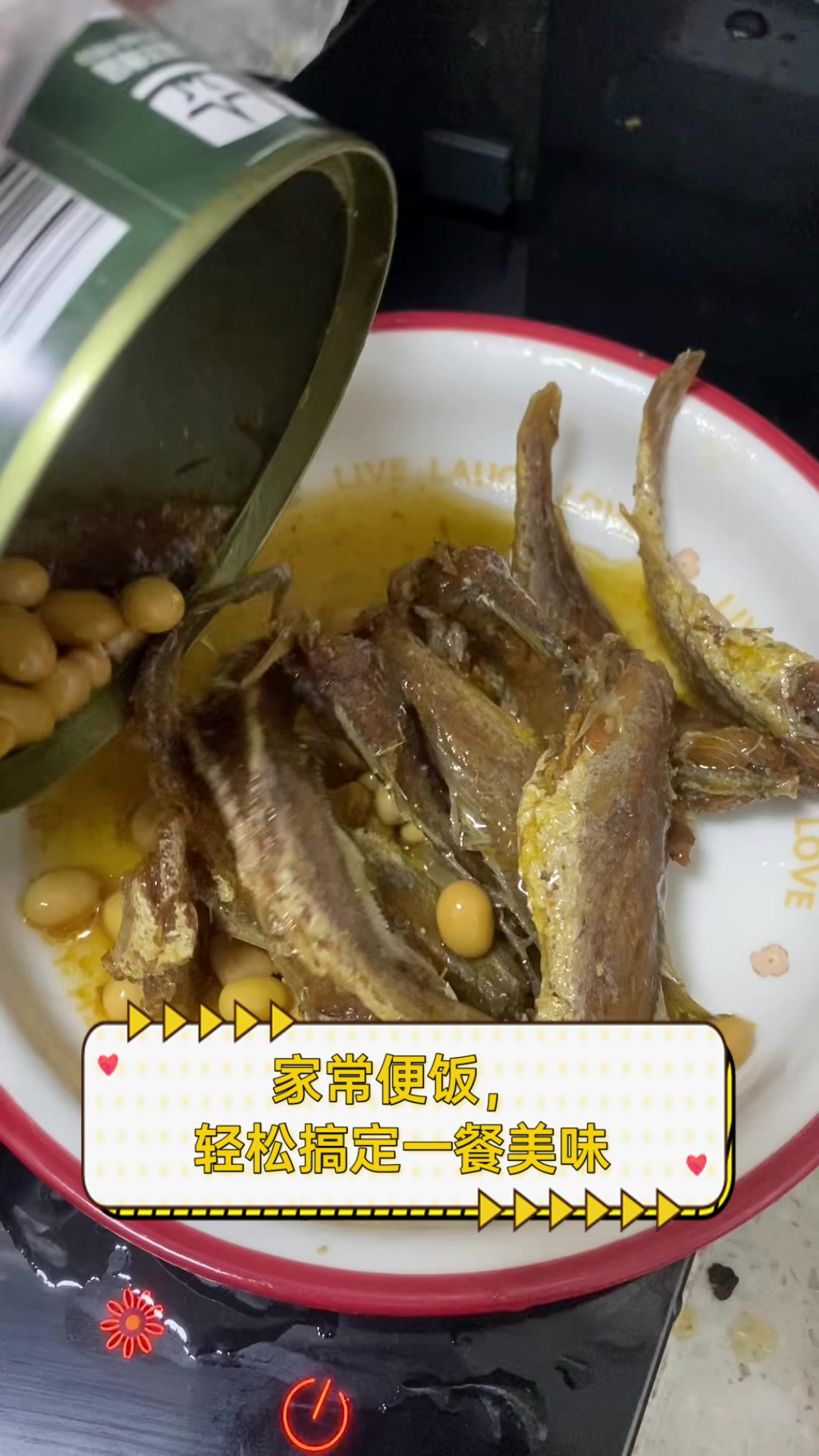 家常便饭,轻松搞定一餐美味