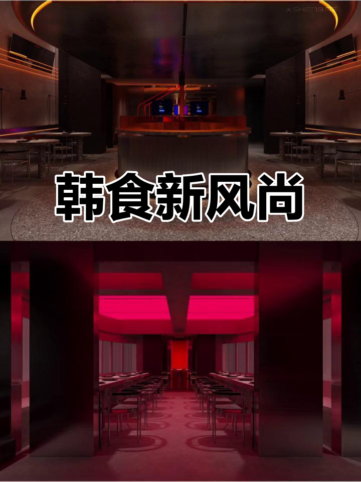现代韩餐热潮,设计感十足的餐厅等你来体验!